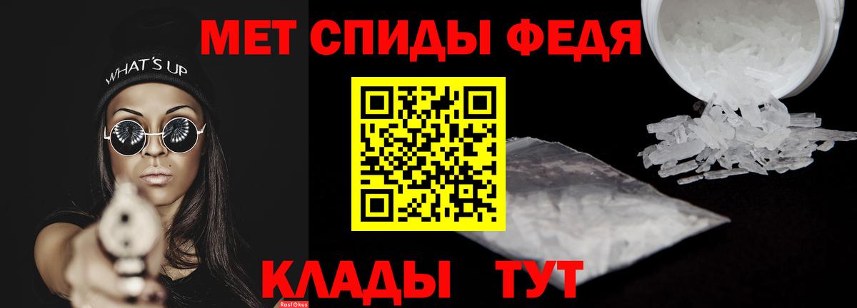 АМФЕТАМИН  АМФ 97%  Вход с VPN  Назарово  Amphetamine 