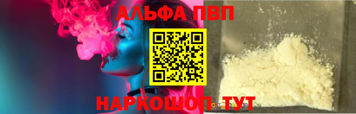 APVP крисы CK Назарово