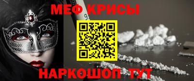 спайс Тара