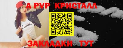 эйфоретик Татарск