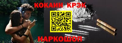спайс Тара