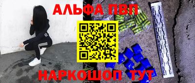 спайс Тара