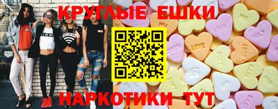 эйфоретик Татарск