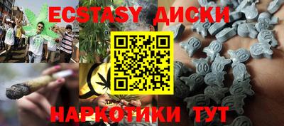 спайс Тара