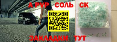 спайс Тара