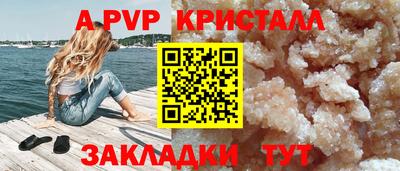 спайс Тара