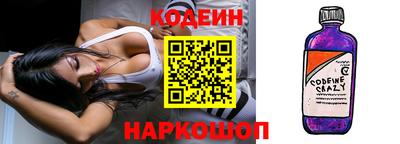эйфоретик Татарск