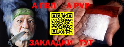 эйфоретик Татарск