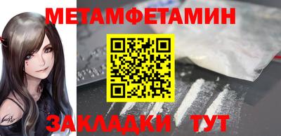 эйфоретик Татарск
