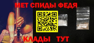 спайс Тара