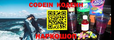 эйфоретик Татарск