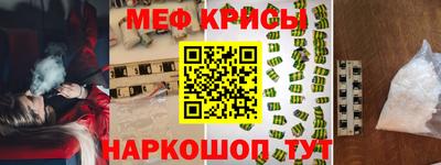 эйфоретик Татарск