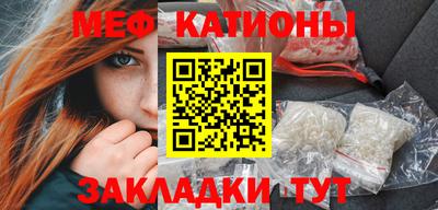 эйфоретик Татарск
