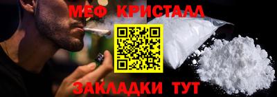 эйфоретик Татарск