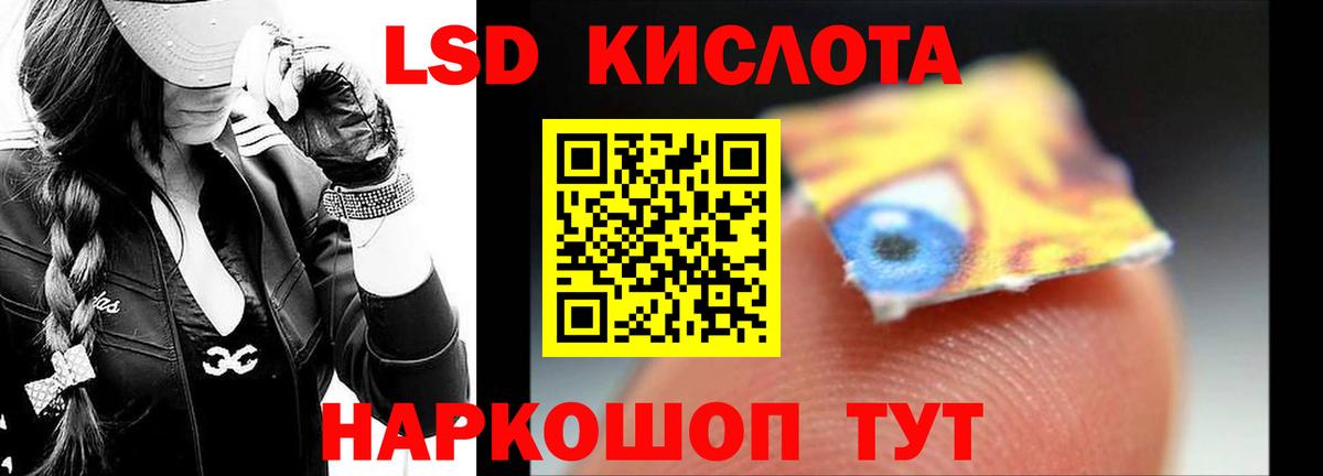   ТОР  ЛСД экстази ecstasy  Лсд 25 экстази кислота  Вход с VPN  Назарово 