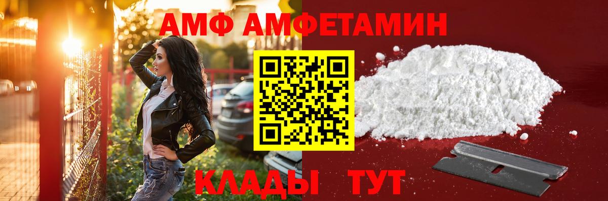 Первитин пудра  Первитин  Вход с VPN  Назарово  Первитин пудра 