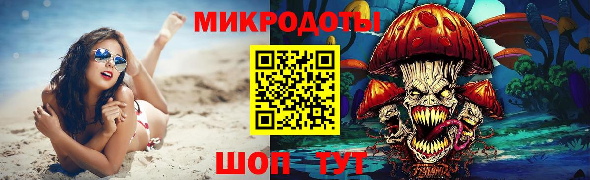 Назарово  Галлюциногенные грибы MAGIC MUSHROOMS  Вход с VPN  где найти   Псилоцибиновые грибы Magic Shrooms 