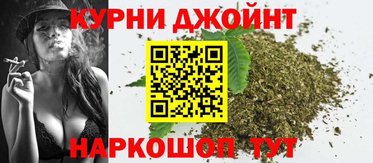 Конопля тримм Назарово