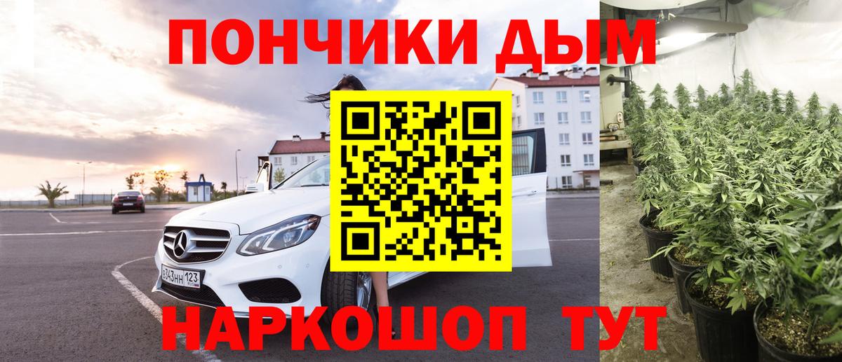 Шишки марихуана White Widow  Шишки марихуана планчик  Вход с VPN  Канабис ГИДРОПОН  Назарово 